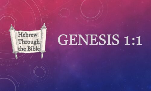 Genesis 1:1