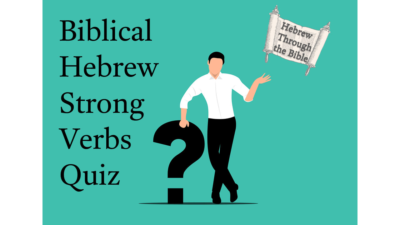 Biblical Hebrew – Strong Verbs – Quiz – Free